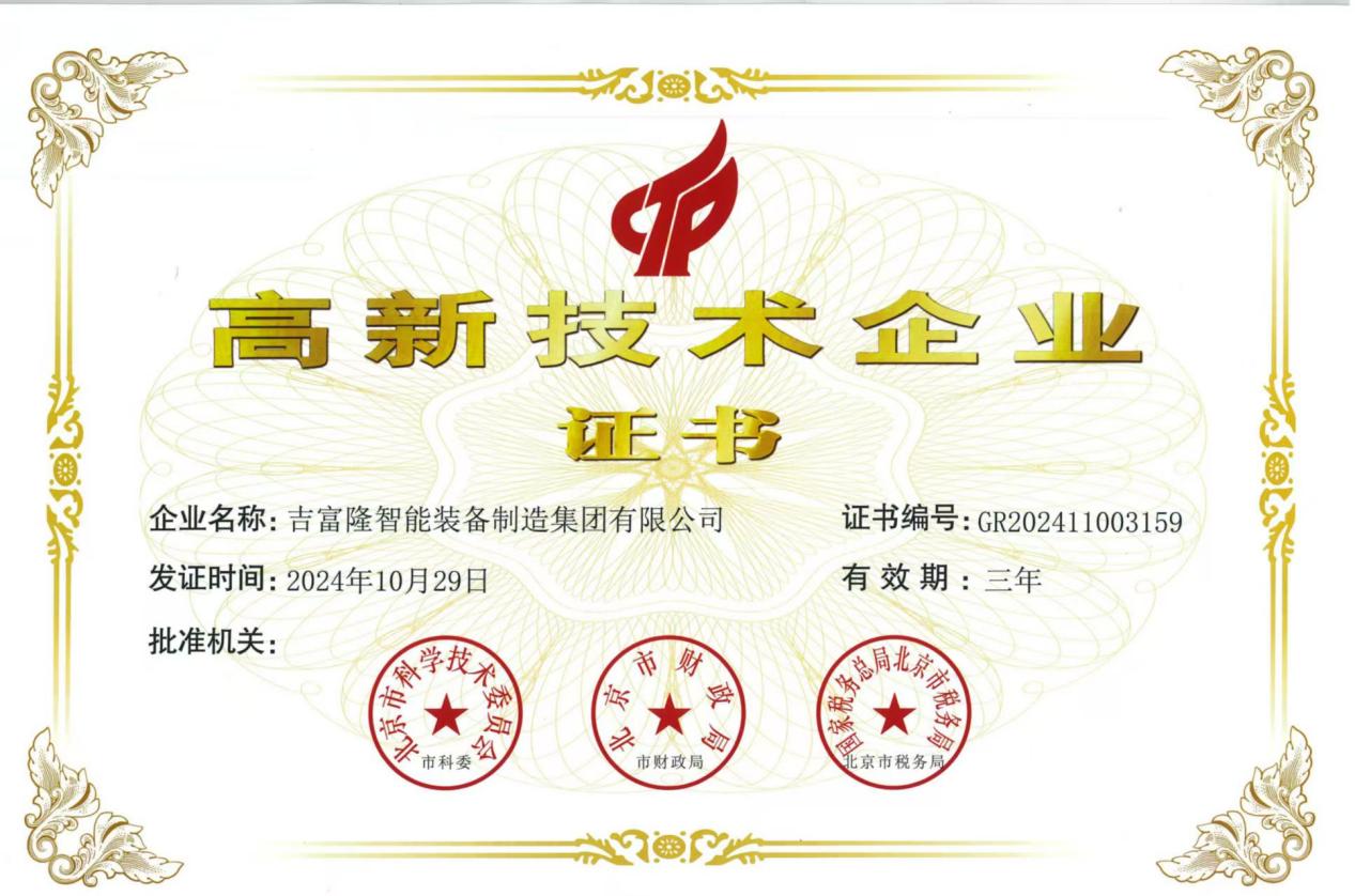 ក្រុមហ៊ុន Giflon Group កំណត់ពីចំណុចសំខាន់ជាប្រវត្តិសាស្ត្រក្នុងការឈានមុខតំណែងរបស់ខ្លួននៅក្នុងបច្ចេកវិទ្យាវ៉ាល់កម្រិតខ្ពស់ 2